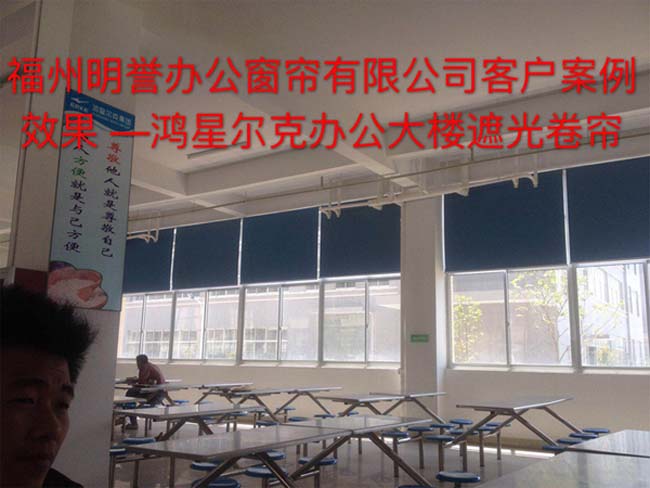 ���ݺ��Ƕ��˰칫��¥�ڹ��������Ч��ͼ